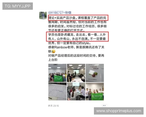 必赢中文站用户体验分享,真实用户的学习心得与使用感受