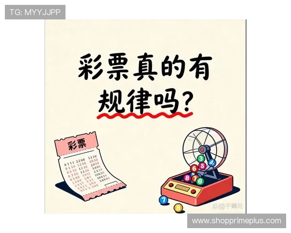 欢乐快3开奖规律分析,揭秘中奖秘密让你轻松赢取丰厚奖金