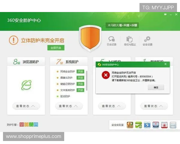 壹号平台app官方下载官方渠道,确保每一次下载的安全与可靠性