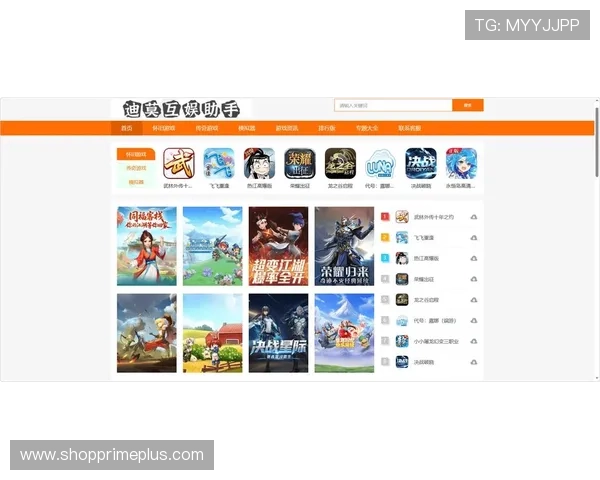 爱游戏tvapp下载免费下载安装，轻松获取最新游戏资讯与丰富娱乐内容