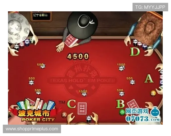 德州扑克网站登录入口:快速安全的官方登录指南推荐