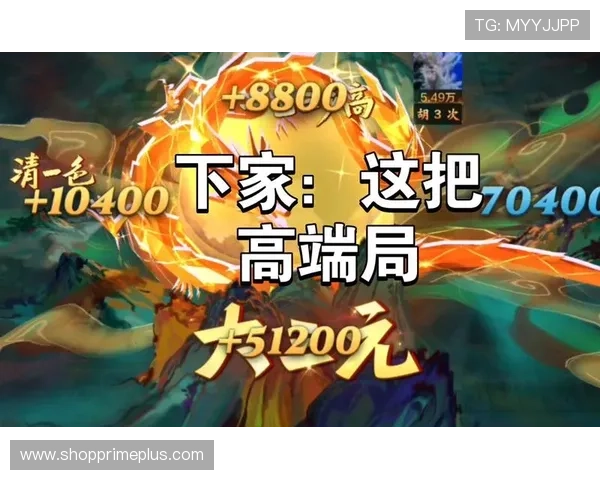 麻将胡了最新版本下载官网，详细指南助你顺利完成开户流程