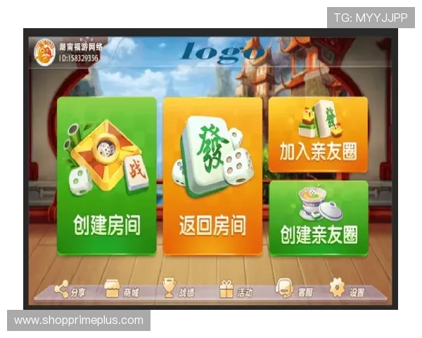 免费下载元游棋牌游戏大厅官方版,体验丰富多样的棋牌娱乐玩法与优质服务