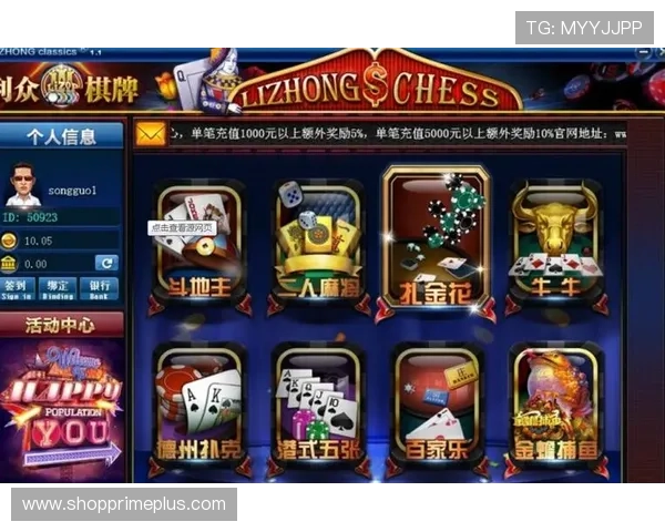 太阳城棋牌正式版官方发布，丰富多样的游戏模式满足不同玩家的娱乐需求