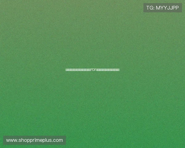 世界杯巴西摩洛哥比赛时间及赛程表PDF下载,方便用户随时查阅比赛信息