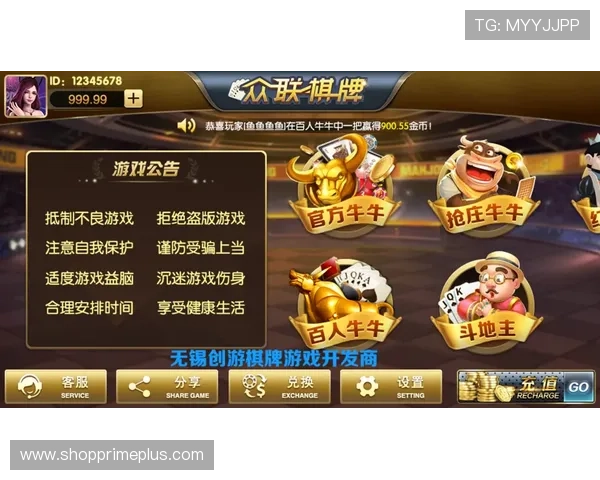 开元棋牌在线如何快速注册账号及提升游戏体验的实用技巧
