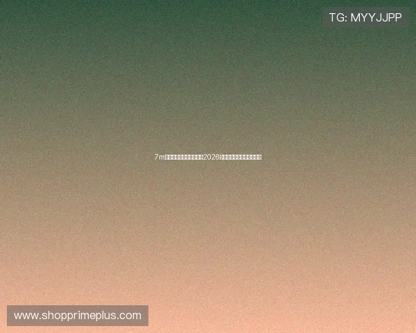 7m体育直播带你全方位了解2026世界杯赛程与精彩赛事回放