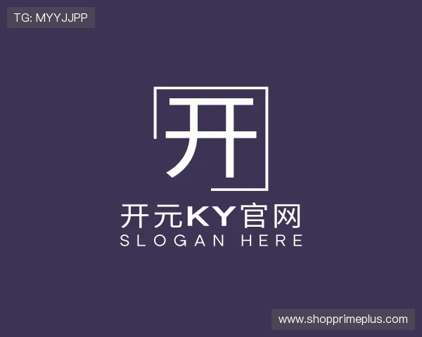 认识开元ky官网